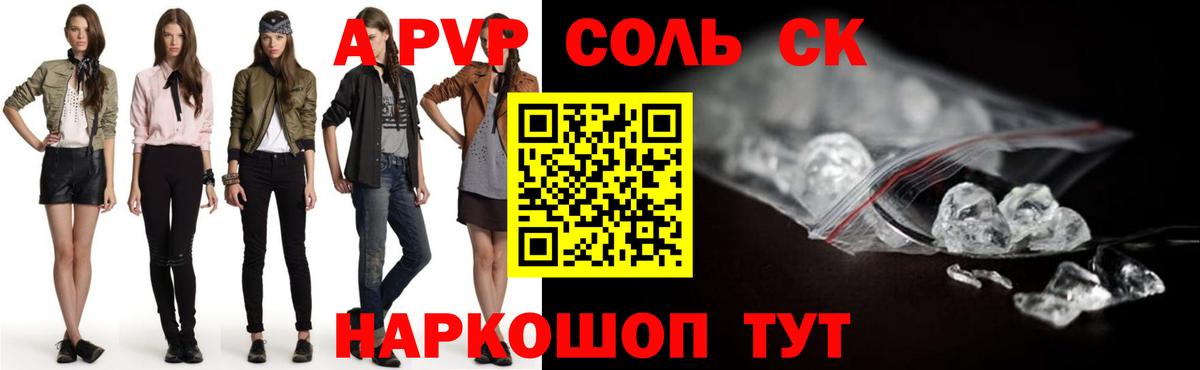 А ПВП VHQ Нижний Тагил