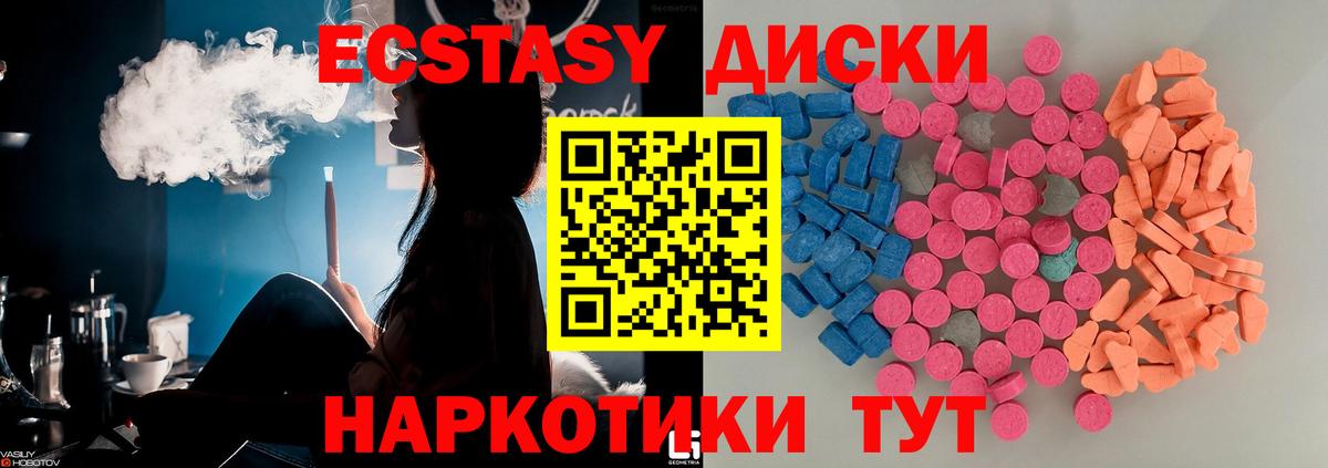 ЭКСТАЗИ Philipp Plein  Вход с VPN  Нижний Тагил  Экстази VHQ 