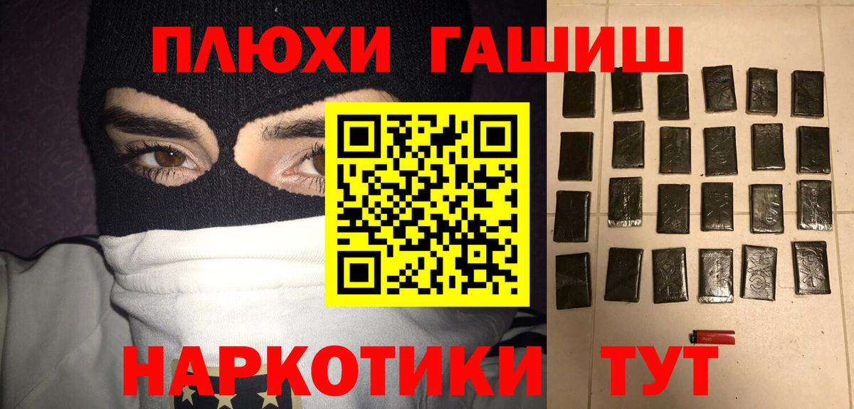 Нижний Тагил  Гашиш Изолятор  ГАШИШ  Гашиш 40% ТГК  Вход с VPN 