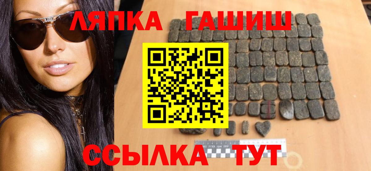 Гашиш гашик Нижний Тагил