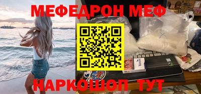 герыч Камень-на-Оби
