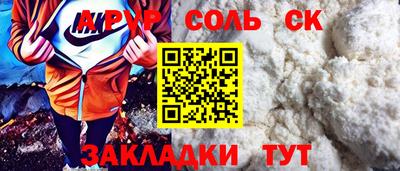 apvp Ивантеевка