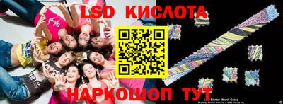 гидропоника Иваново