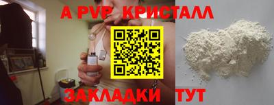 apvp Ивантеевка