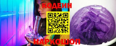 герыч Камень-на-Оби