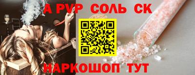 гидропоника Иваново