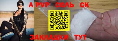 apvp Ивантеевка