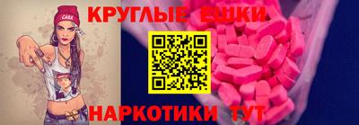 герыч Каменск-Шахтинский
