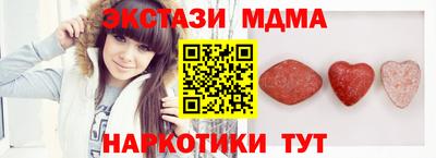 герыч Каменск-Шахтинский