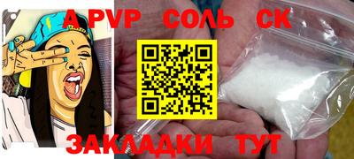 кокаин премиум Каменск-Уральский