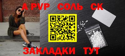 дурь Ижевск