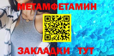 гидропоника Иваново