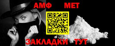 герыч Каменск-Шахтинский
