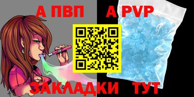 дурь Ижевск