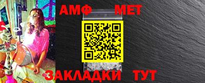 герыч Камень-на-Оби