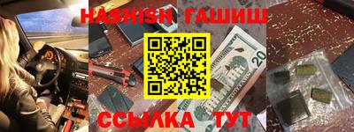 гидропоника Иваново