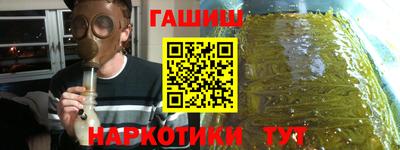 герыч Каменск-Шахтинский
