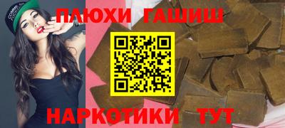 apvp Ивантеевка