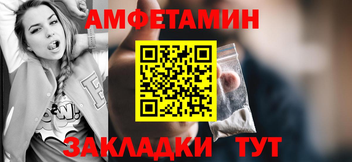 Первитин Декстрометамфетамин 99.9% Нижний Тагил