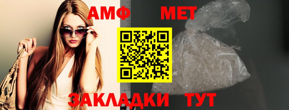 Нижний Тагил  Метамфетамин Methamphetamine  Метамфетамин Methamphetamine  Вход с VPN 
