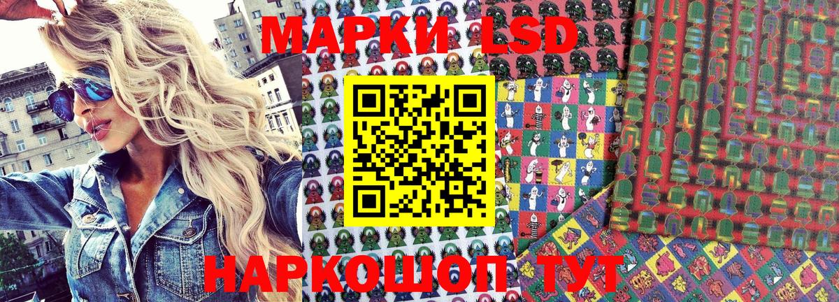 Марки N-bome  Вход с VPN  Нижний Тагил  Наркотические марки 1500мкг  Наркотические марки 1500мкг 
