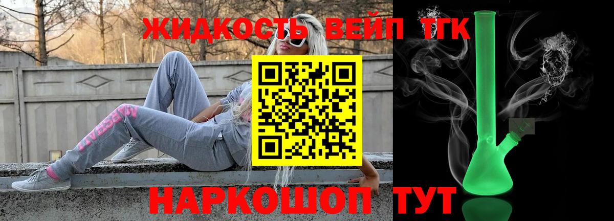 Нижний Тагил  дарнет шоп  Вход с VPN  ТГК гашишное масло 