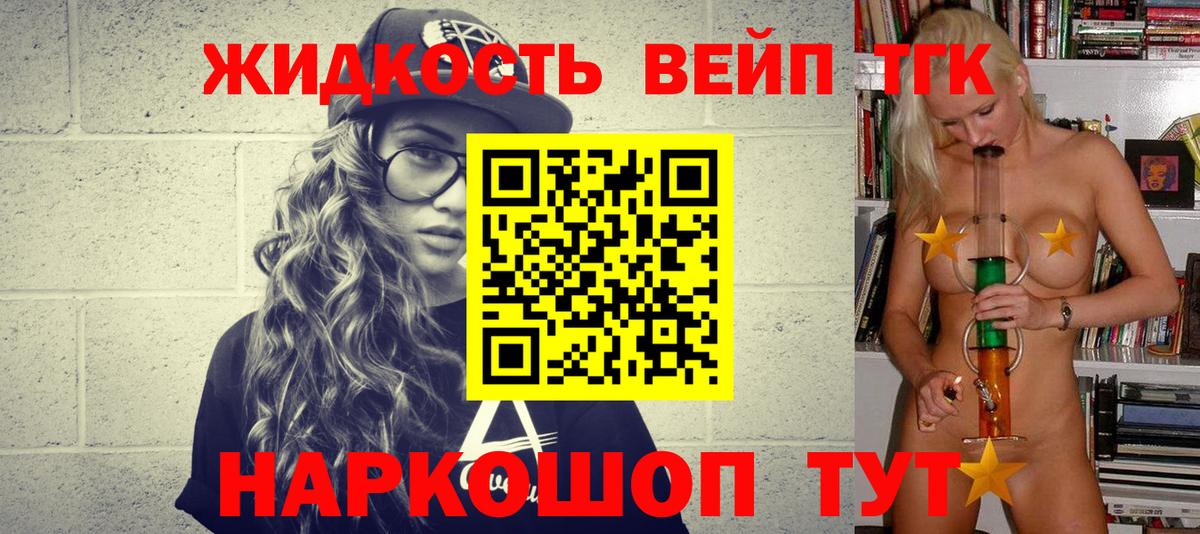 Дистиллят ТГК THC oil Нижний Тагил