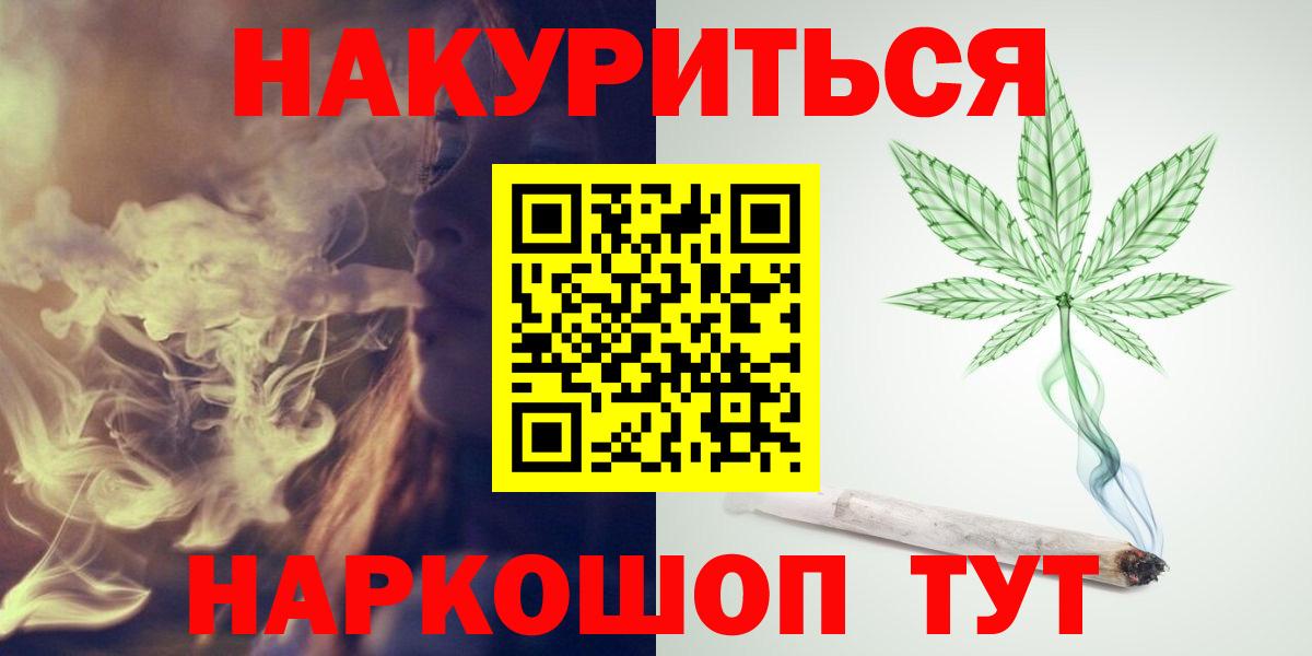 Нижний Тагил  Конопля конопля  Вход с VPN  Бошки марихуана Bruce Banner 